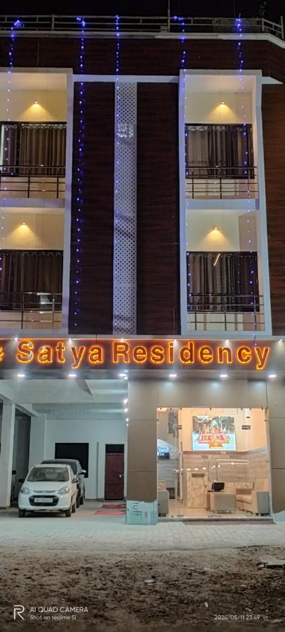 Satya Residency Otel Katra  Dış mekan fotoğraf